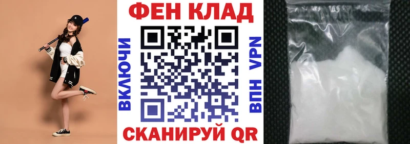 АМФ Розовый  ОМГ ОМГ ONION  Нестеров  наркошоп 