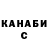 Амфетамин Розовый Sivan Cimson