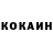 КЕТАМИН VHQ prySantos