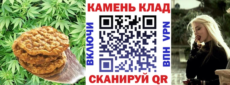 наркотики  Нестеров  Cannafood конопля 