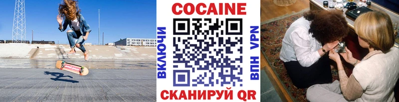 закладки  Нестеров  Cocaine 98% 