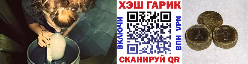 ГАШИШ Изолятор  мега рабочий сайт  Нестеров 