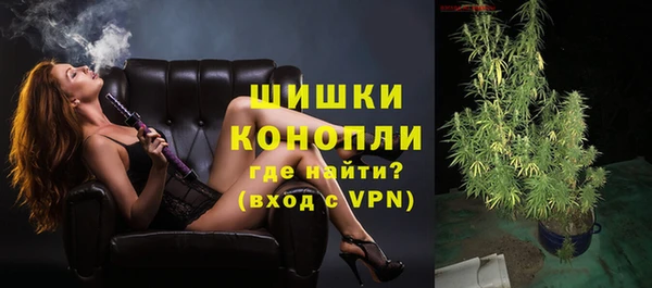 мяу мяу кристалл Нязепетровск