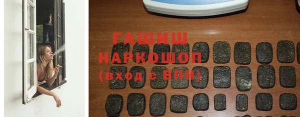 мяу мяу кристалл Нязепетровск