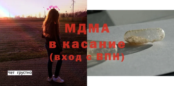 трава Новозыбков