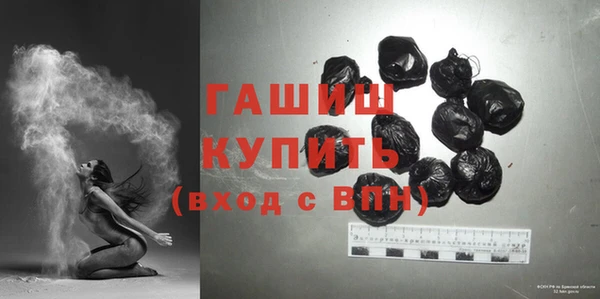 трава Новозыбков
