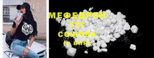 трава Новозыбков