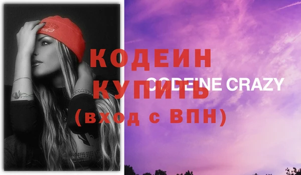 ПСИЛОЦИБИНОВЫЕ ГРИБЫ Нягань