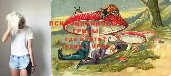 мескалин Новокубанск