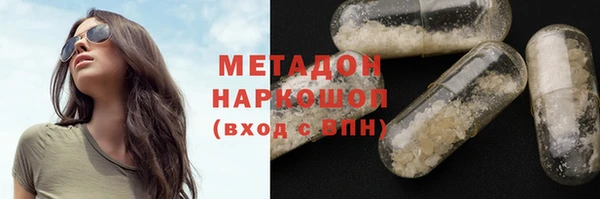 стафф Няндома