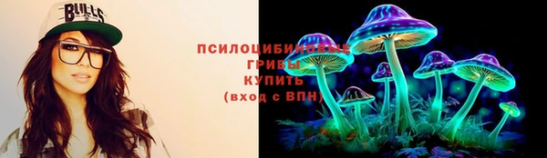 мяу мяу кристалл Нязепетровск