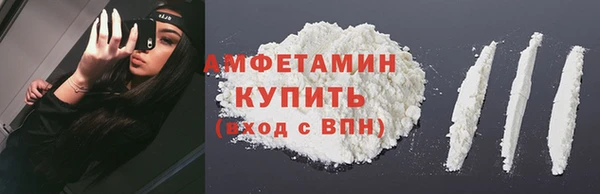 мескалин Новокубанск