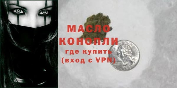 мяу мяу кристалл Нязепетровск