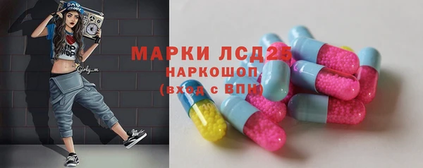 мяу мяу кристалл Нязепетровск