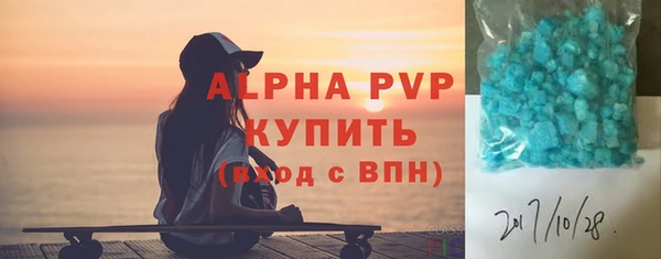 трава Новозыбков