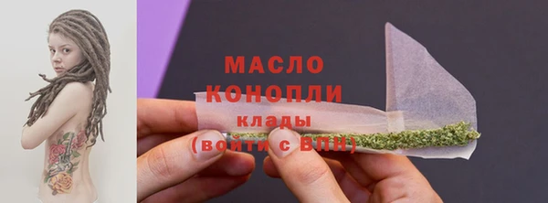стафф Няндома