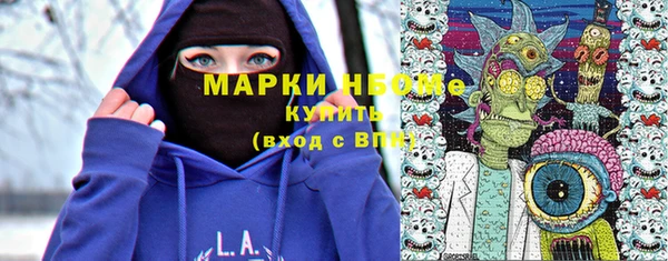мескалин Новокубанск