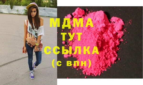 стафф Няндома