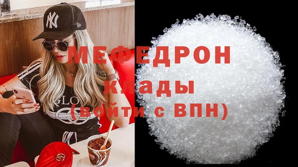 ПСИЛОЦИБИНОВЫЕ ГРИБЫ Нягань
