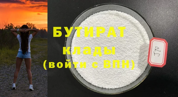 мескалин Новокубанск