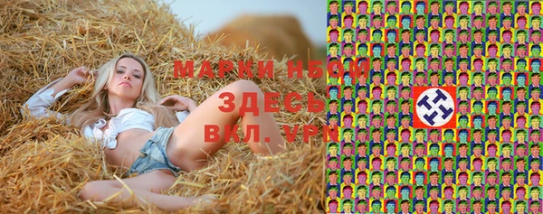 кокс Новодвинск