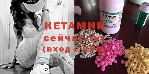 мяу мяу кристалл Нязепетровск