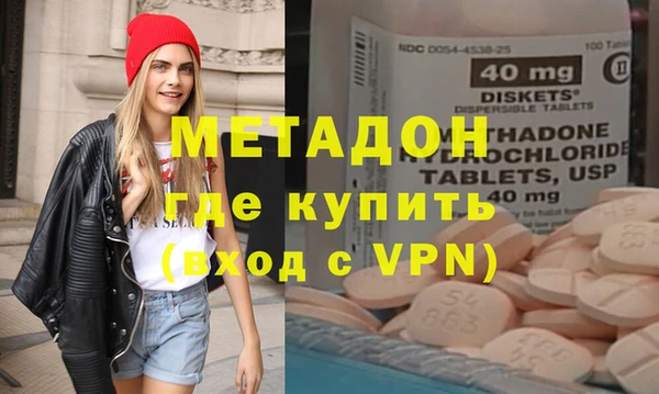 стафф Няндома