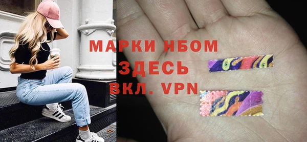 мескалин Новокубанск