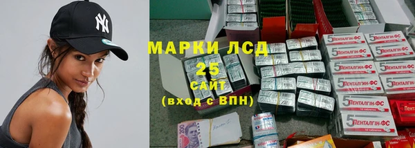 мяу мяу кристалл Нязепетровск