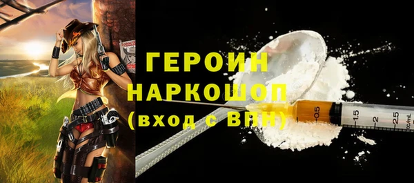 стафф Няндома