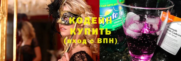 мяу мяу кристалл Нязепетровск