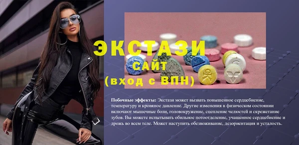 трава Новозыбков