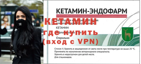 мяу мяу кристалл Нязепетровск