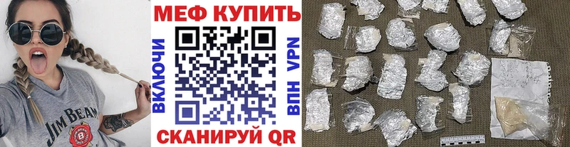 купить наркоту  Нестеров  OMG ТОР  МЕФ мука 