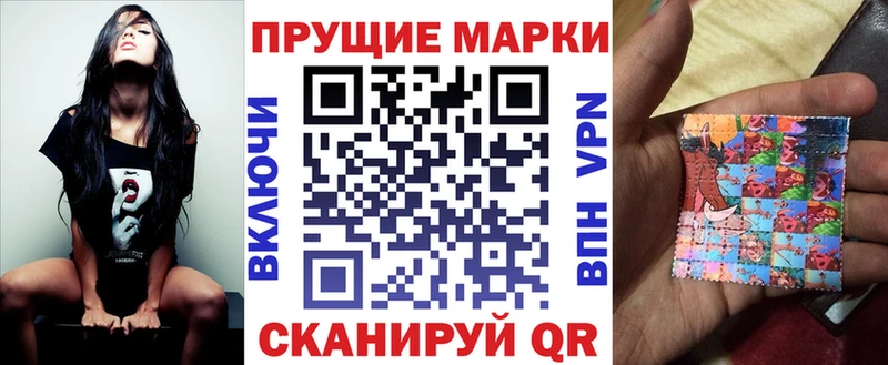 где купить наркотик  Нестеров  Марки 25I-NBOMe 1,8мг 
