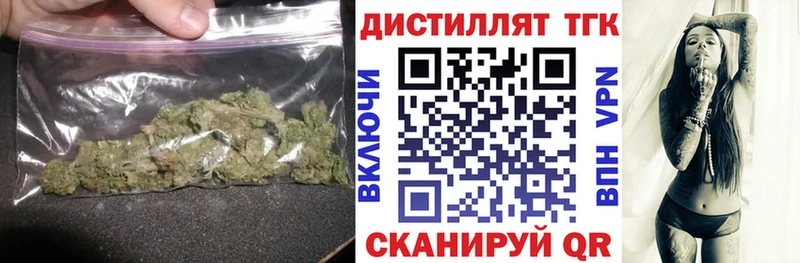 где можно купить наркотик  Нестеров  Дистиллят ТГК THC oil 