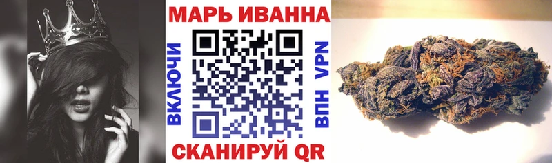 Бошки марихуана OG Kush Нестеров